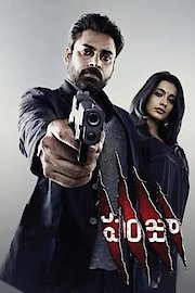 Panjaa