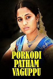Porkodi Patham Vaguppu