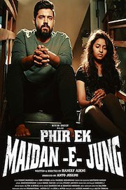 Phir Ek Maidan E Jung