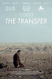 The Transfer