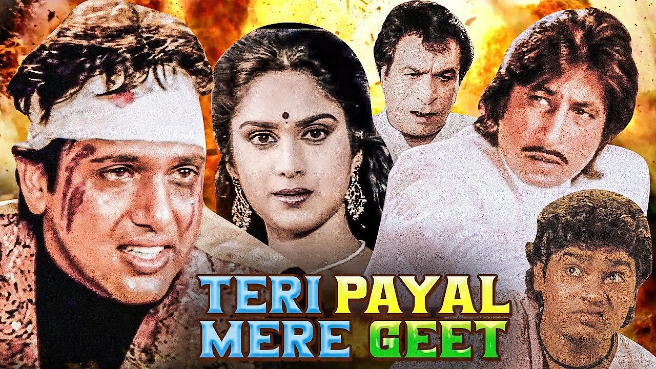 Teri Payal Mere Geet