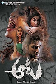 Aata : Game Never Ends