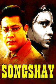 Songshay