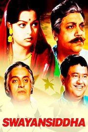 Swayansiddha
