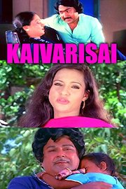Kaivarisai