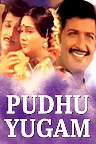 Pudhu Yugam