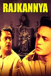 Rajkannya