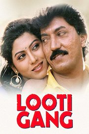 Looti Gang
