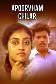 Apoorvam Chilar