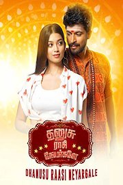 Dhanusu Raasi Neyargale