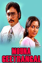 Mouna Geethangal