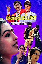 Anbu Kattalai