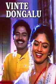 Vinte Dongalu