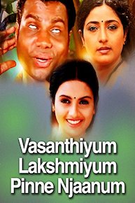 Vasanthiyum Lakshmiyum Pinne Njaanum