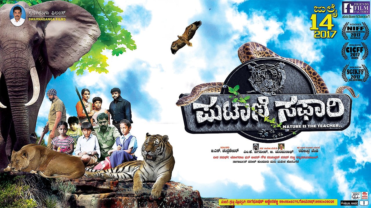 putani safari