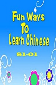 Fun Way To Learn Chinese-S1-01