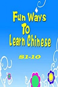 Fun Way To Learn Chinese-S1-10