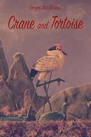 Crane and Tortoise