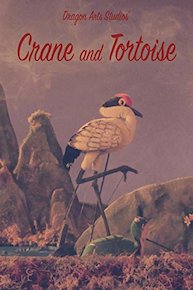 Crane and Tortoise