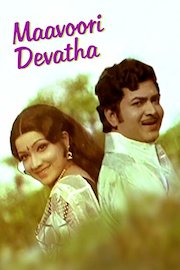 Mavuri Devatha