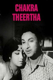 Chakra Theertha