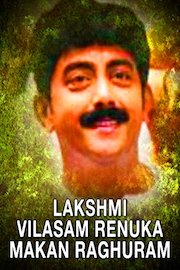 Lakshmi Vilasam Renuka Makan Raghuram
