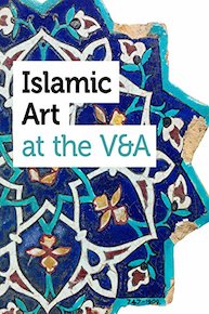 An Introduction to Islamic Art