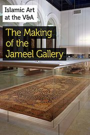 The Making of the Jameel Gallery