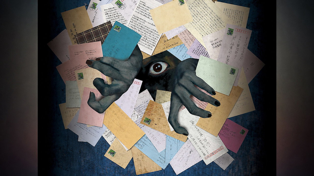 Kidan: Piece of Darkness