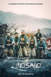 Itosato: Love, Betrayal and Murder