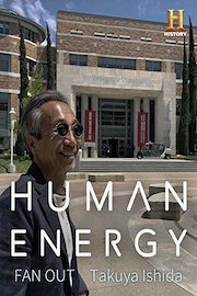 Human Energy FANOUT Takuya Ishida