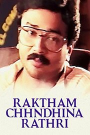 Raktham Chhndhina Rathri