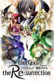Code Geass: Lelouch of the Re;surrection - The Movie