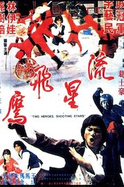 Two Heroes Shooting Stars