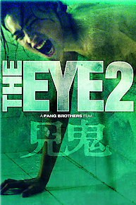 The Eye 2