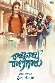 Raja Vaaru Raani Gaaru