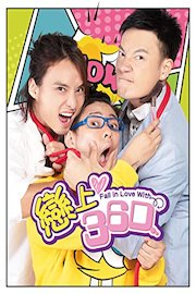 Fall in Love with 36D --戀上 36D