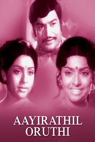 Aayirathil Oruthi