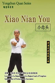Yongchun Quan Series-Xiao Nian Tou