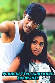 Pudhukottaiyilirundhu Saravanan
