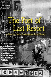 The Port of Last Resort