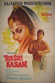 Teesri Kasam