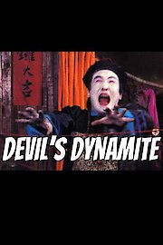 Devil's Dynamite aka Robo Vampire 2: Devil's Dynamite