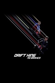 Drift King: No Brakes