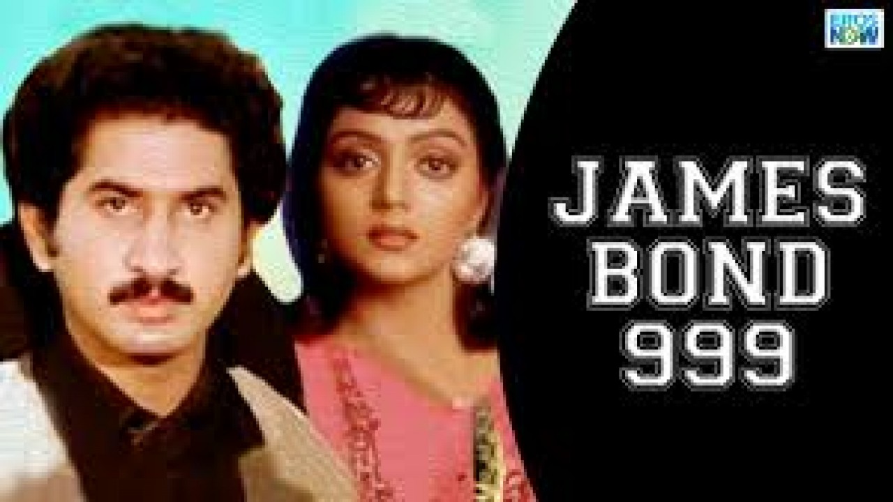 James Bond 999