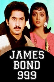 James Bond 999