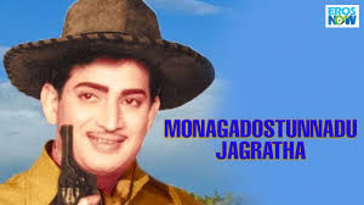Monagadostunnadu Jagratha