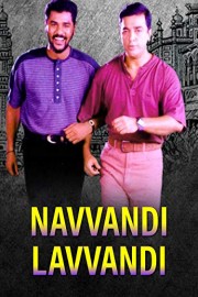 Navvandi Lavvandi