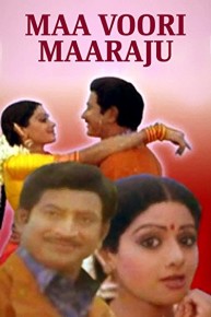 Maa Voori Maaraju