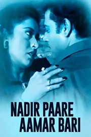 Nadir Paare Aamar Bari